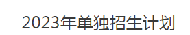 Dictionary.NET(翻译工具)