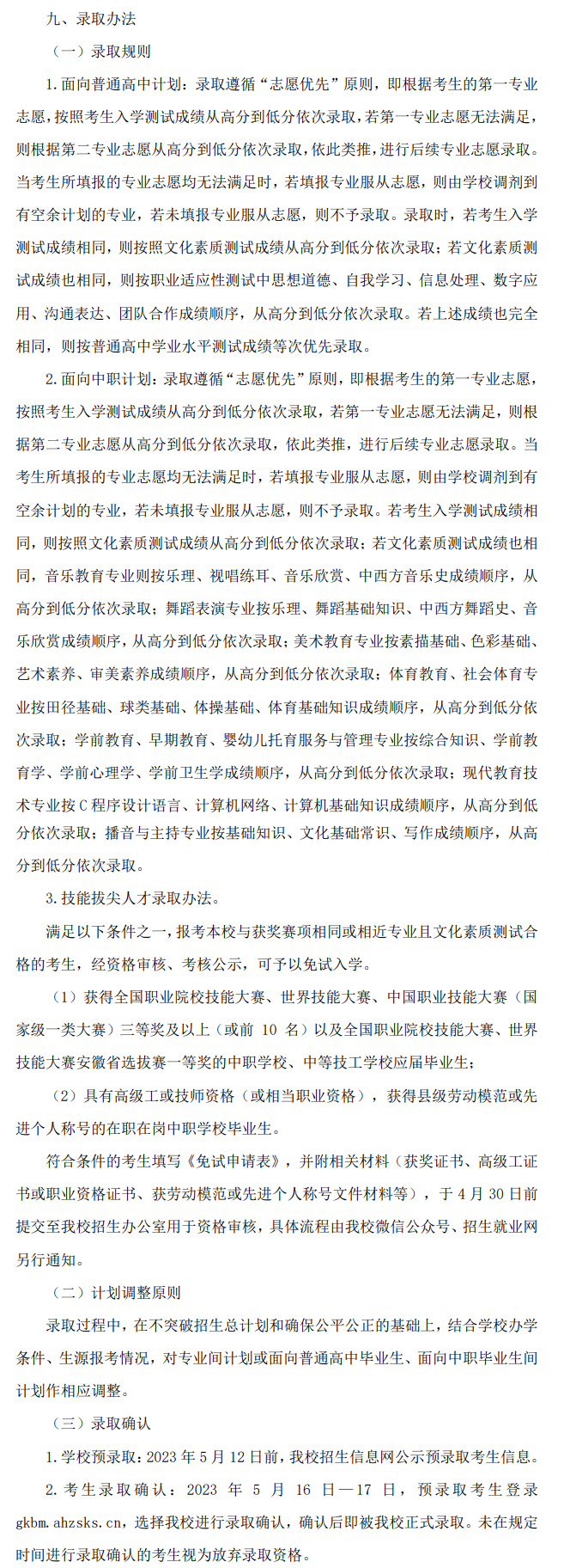 小熊洗车APP