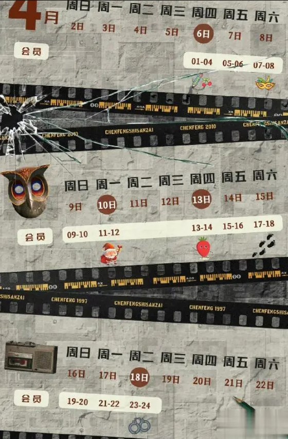 河南汽车维修平台APP