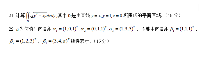 速亿宝官网V6.5专业版