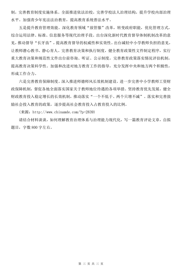 贵州药材APP