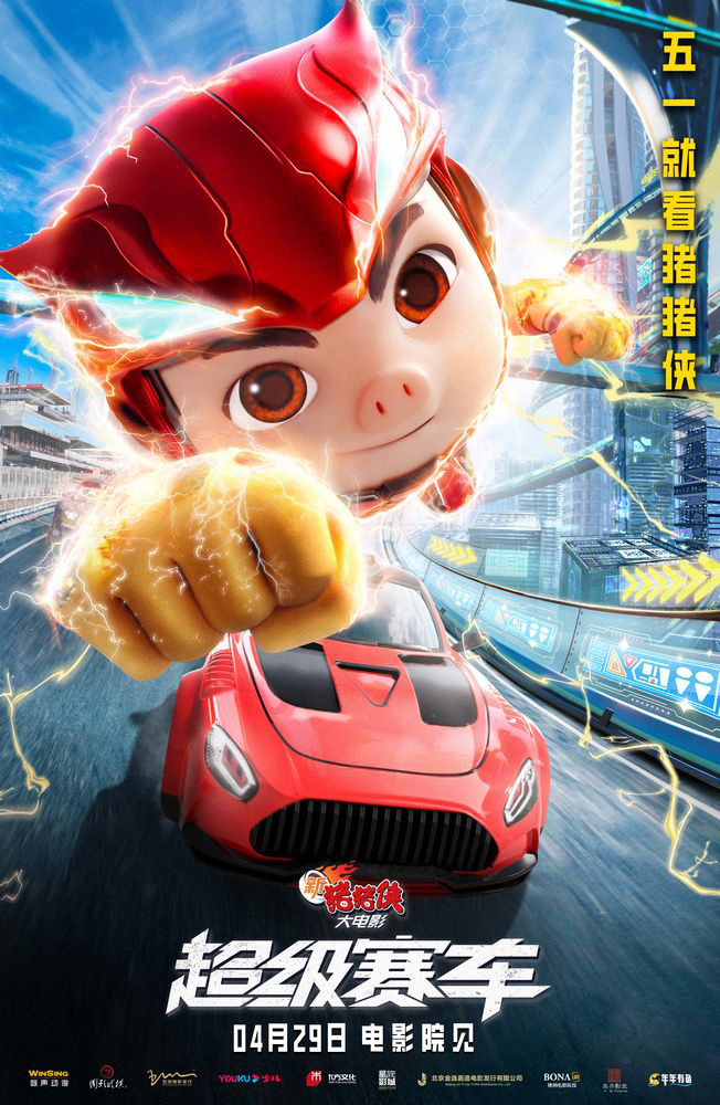 星耀国际appV9.9专业版