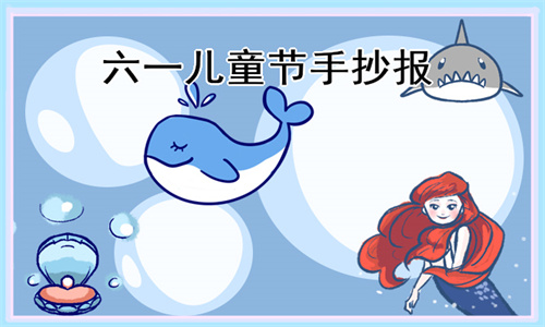 连线指挥官手机版