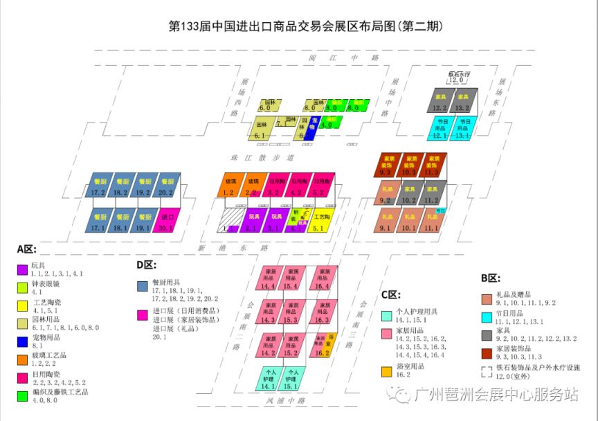 球球体育APP下载安卓版二维码