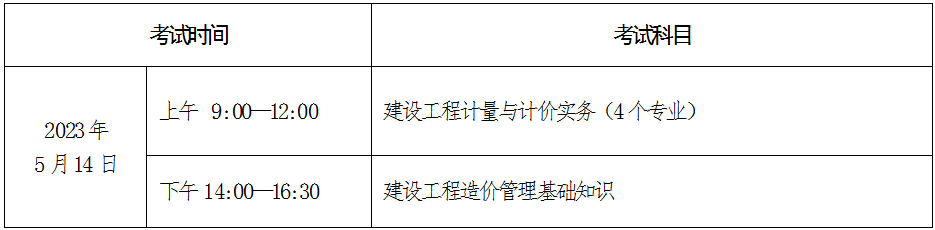 华康圆体w3.ttf字体