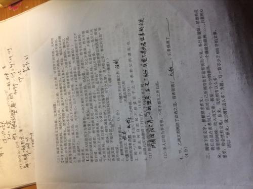 星耀国际appV8.3专业版