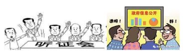 秀员