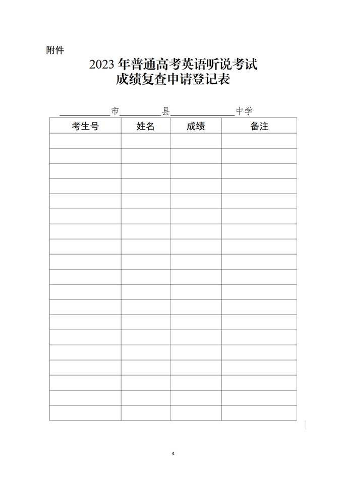 古都奇缘2手游官网