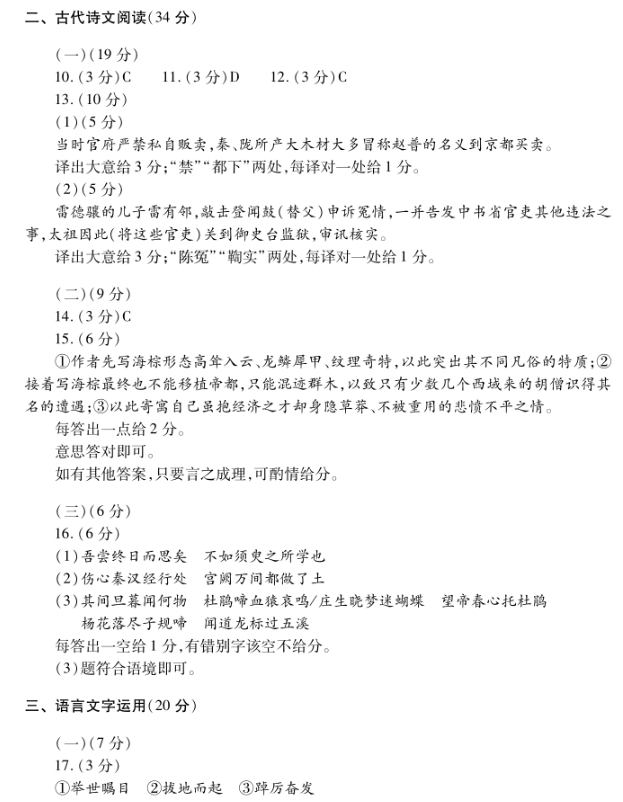 波波虎视频播放器