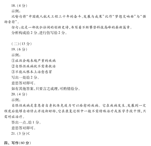 台电u盘低格修复工具(UrescuePlus)