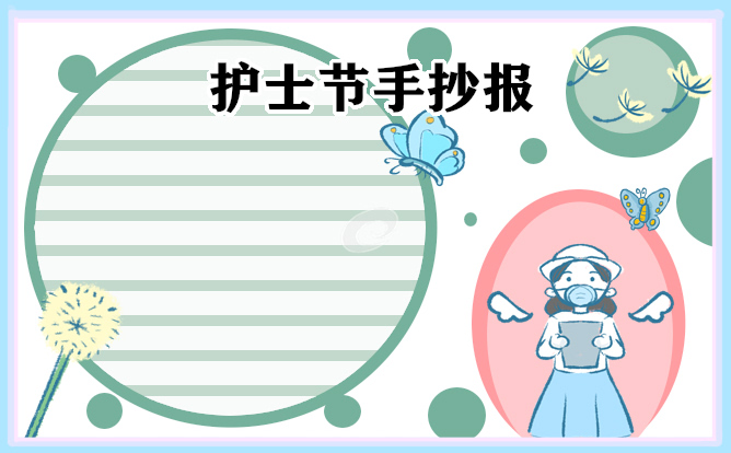 贵州药材APP