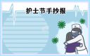 金梅粗尖头字范例繁体字体