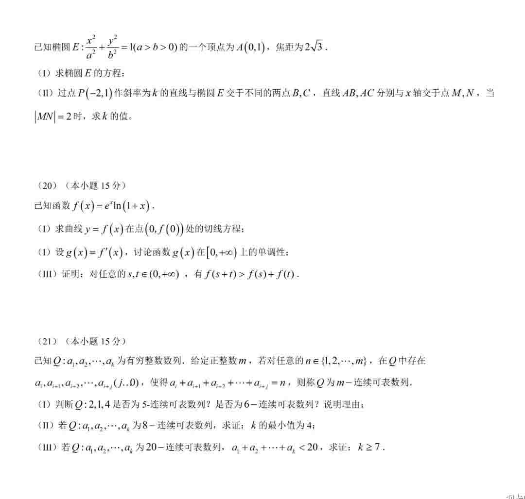 腾讯soso街景地图在线版