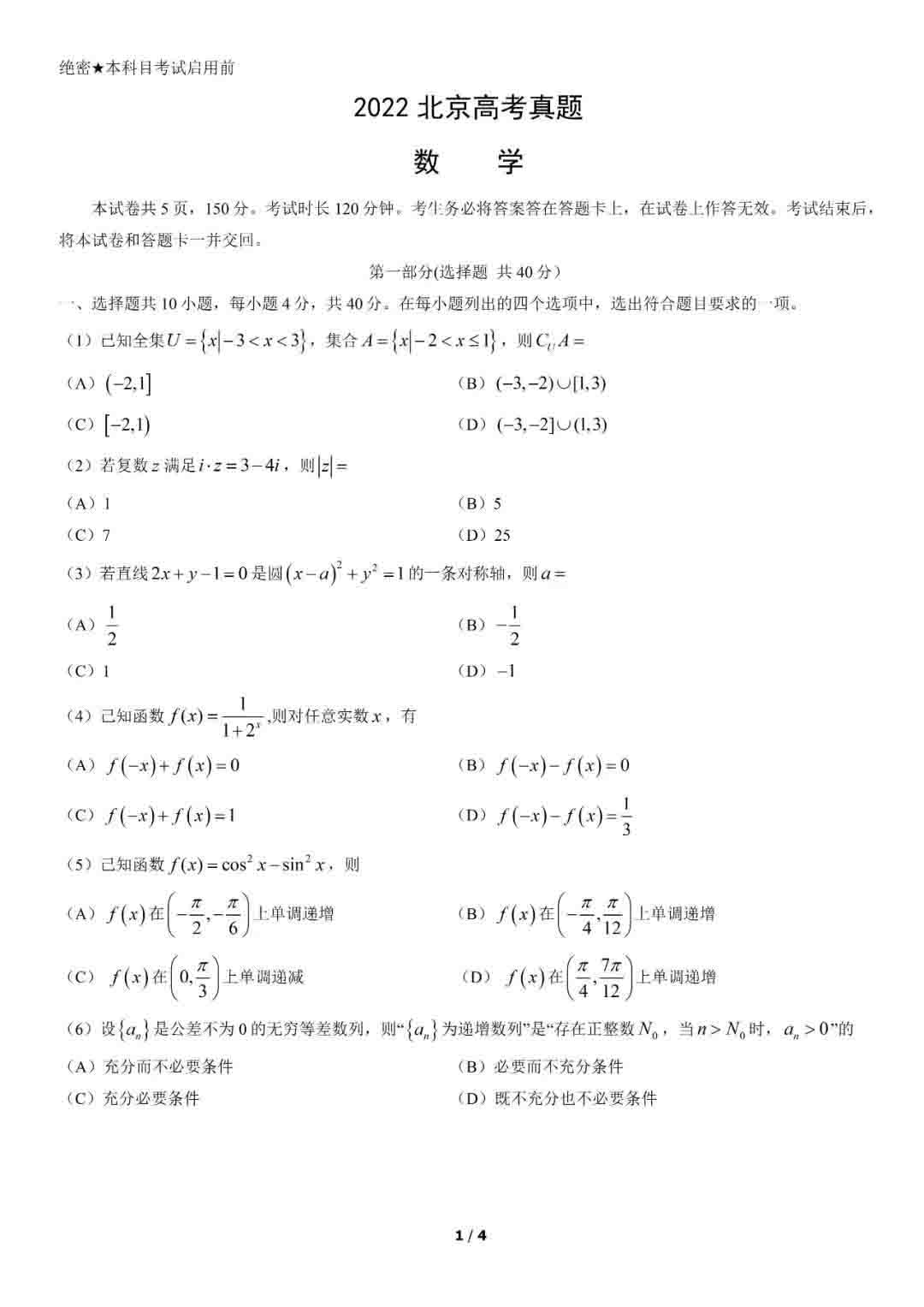 华体会体育appV7.5专业版