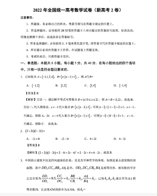 河南汽车维修平台APP