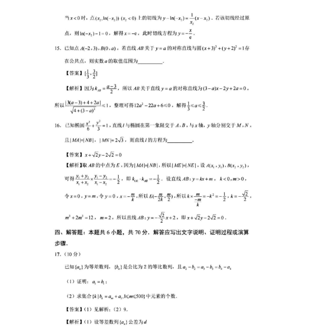 此刻水印相机