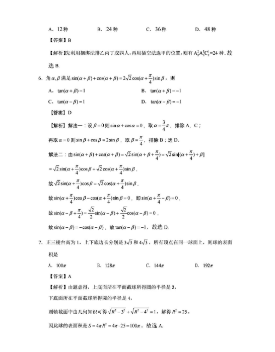 澳门庄闲APPV5.7专业版