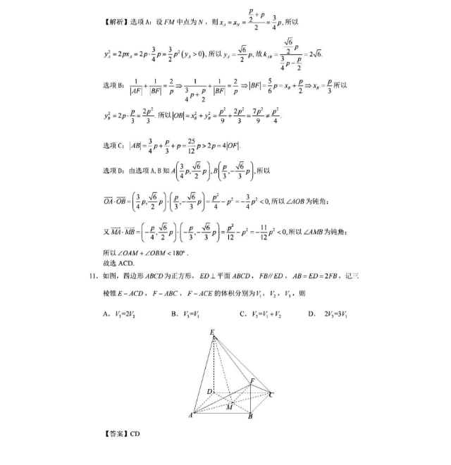 eman安卓版