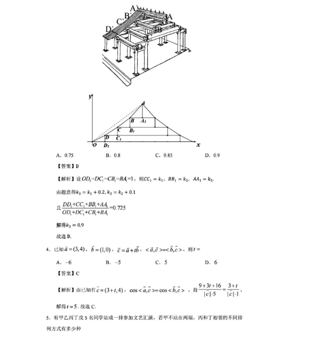 河南汽车维修平台APP