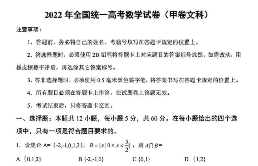 云开体育app手机入口2025版阵容站位与装备分配策略
