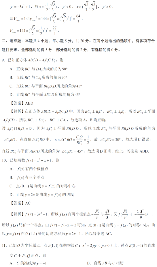 eman安卓版