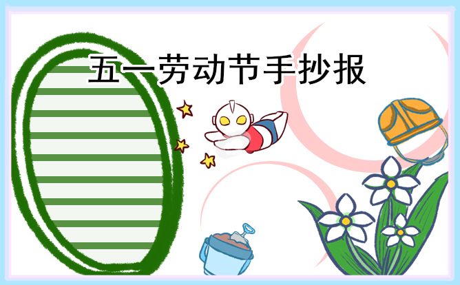 雷火体育app安卓版二维码