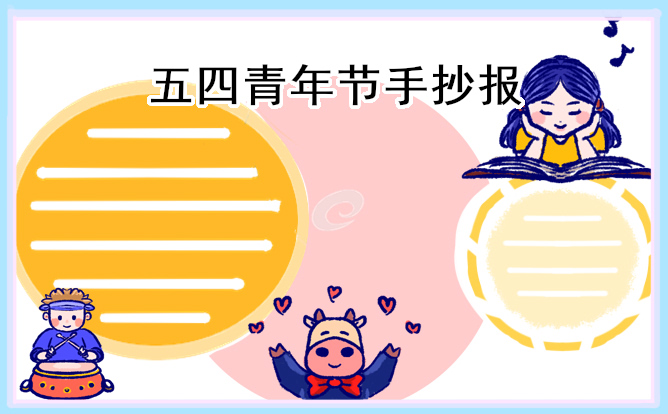 叭叭速配司机版app