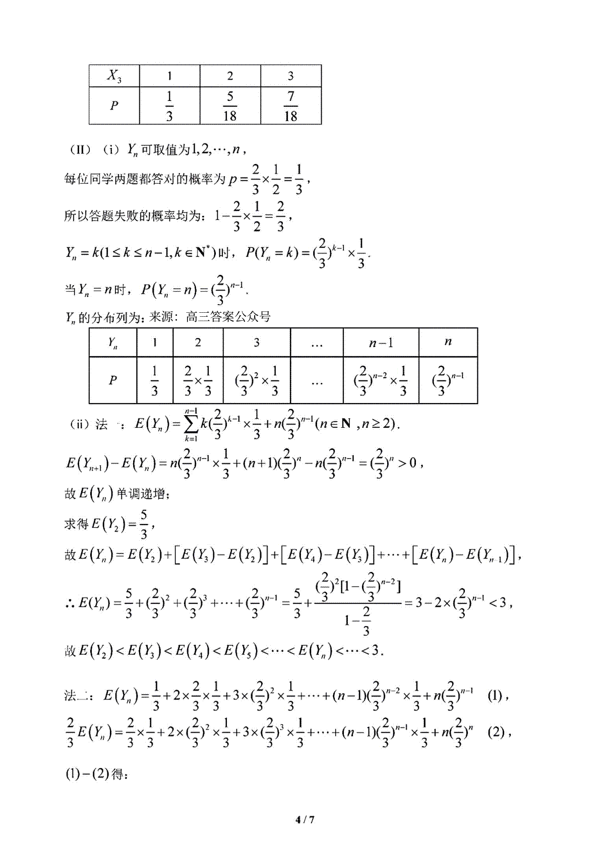 ag模拟器官网V8.3专业版