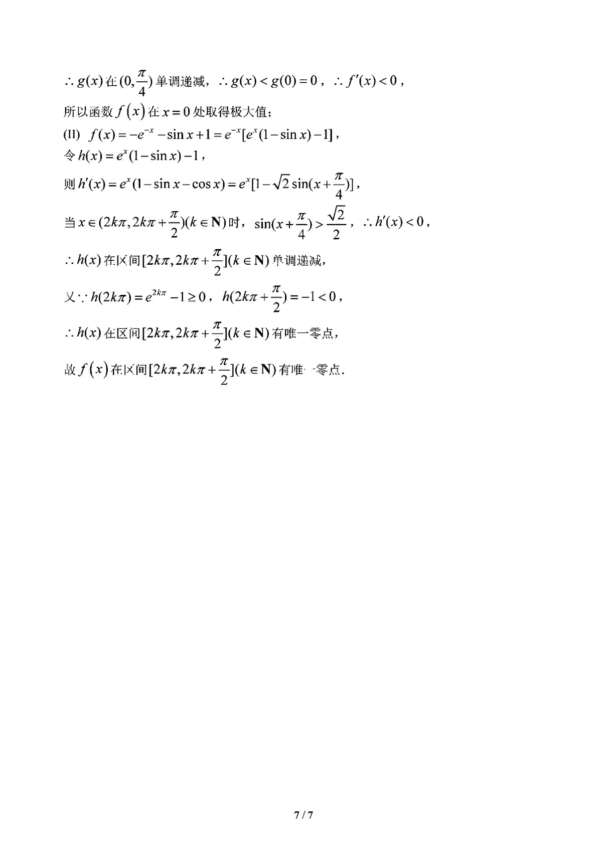百度手机助手app官方版