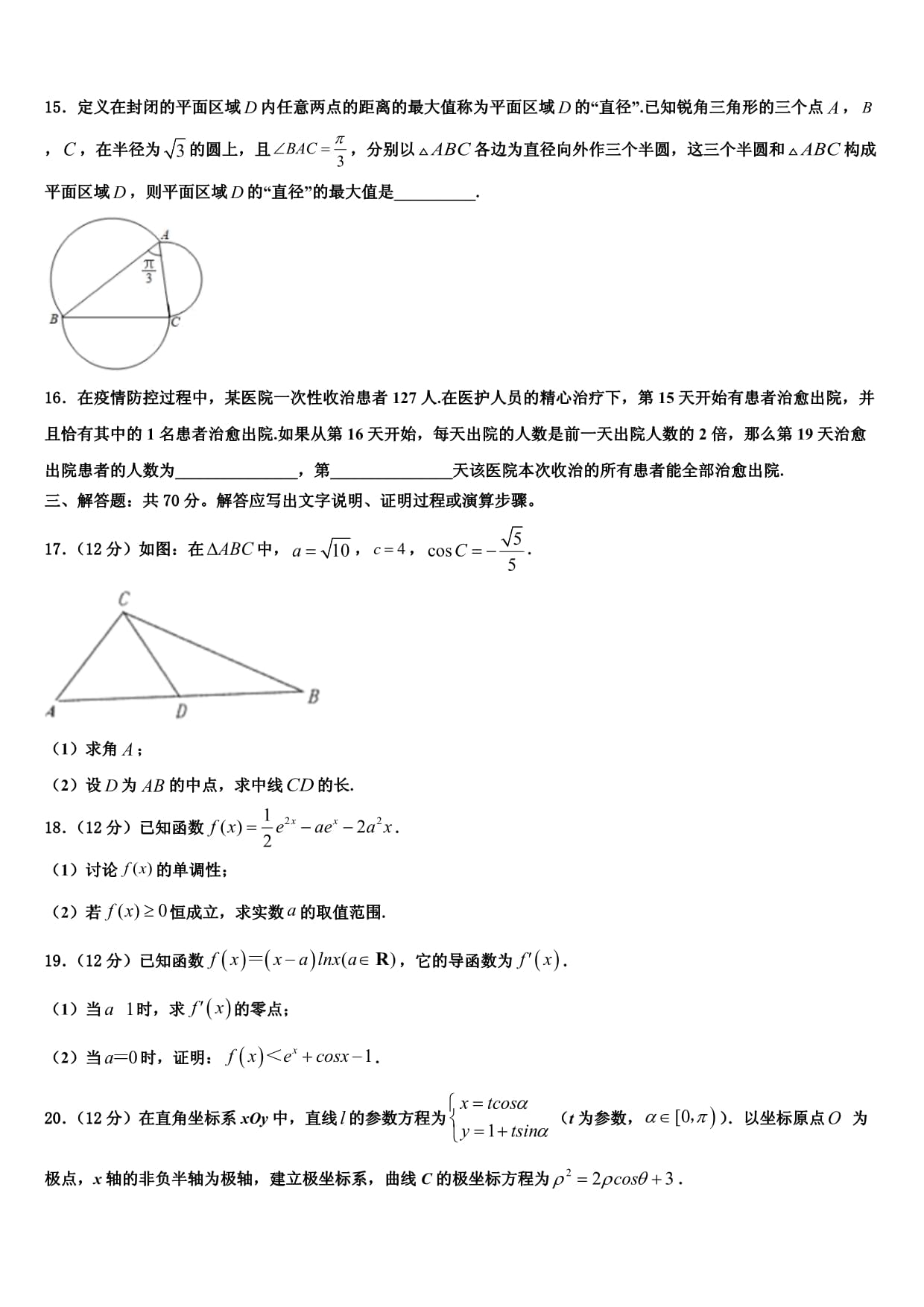 开云官方app下载苹果版V6.8专业版