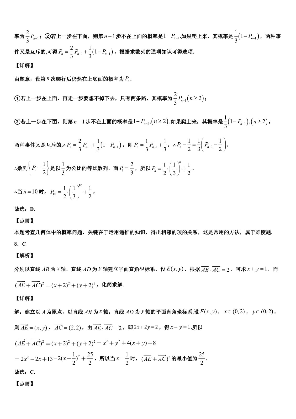 BW博万体育app安卓版二维码
