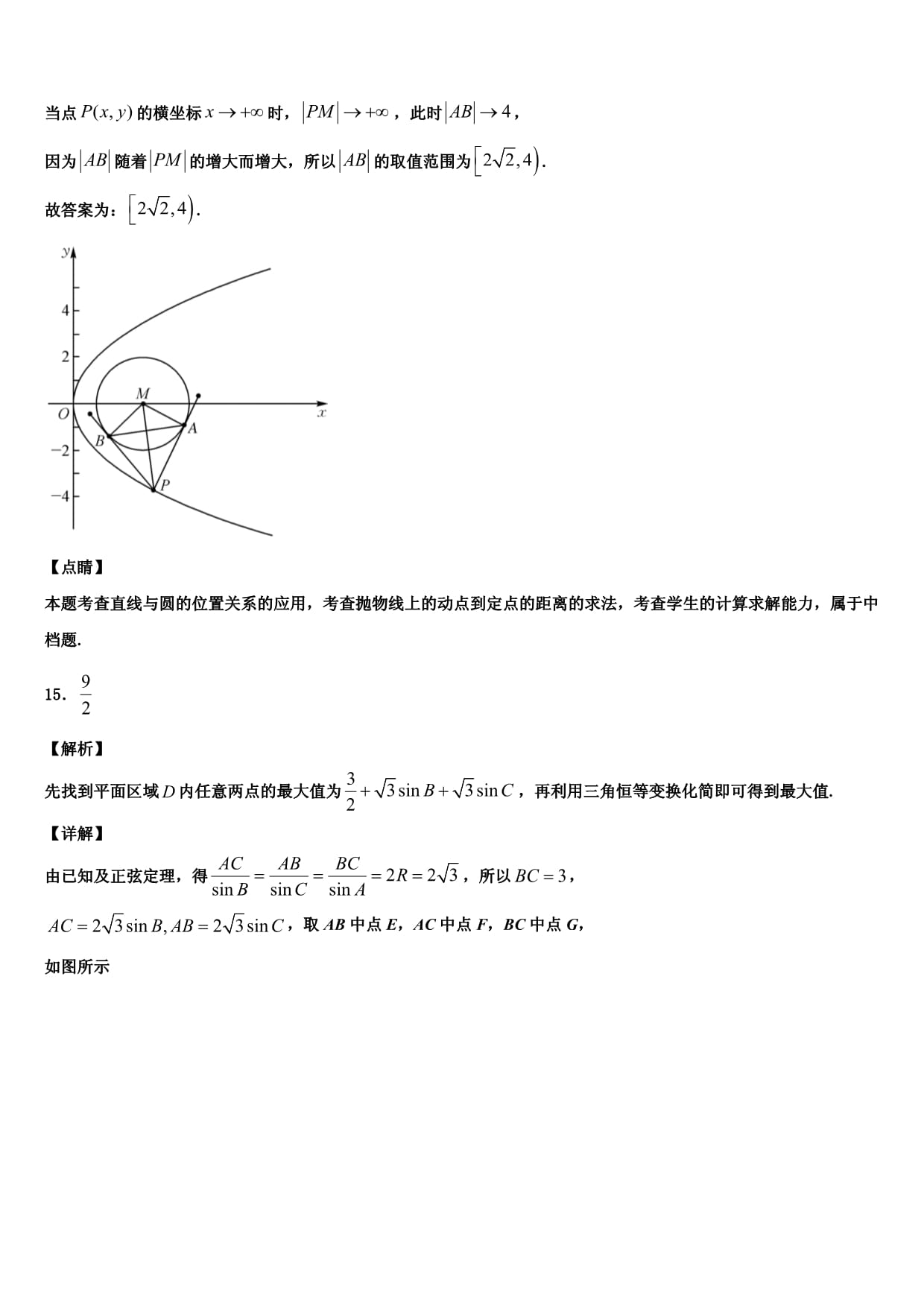bv伟德下载2025版武器库与角色自定义界面