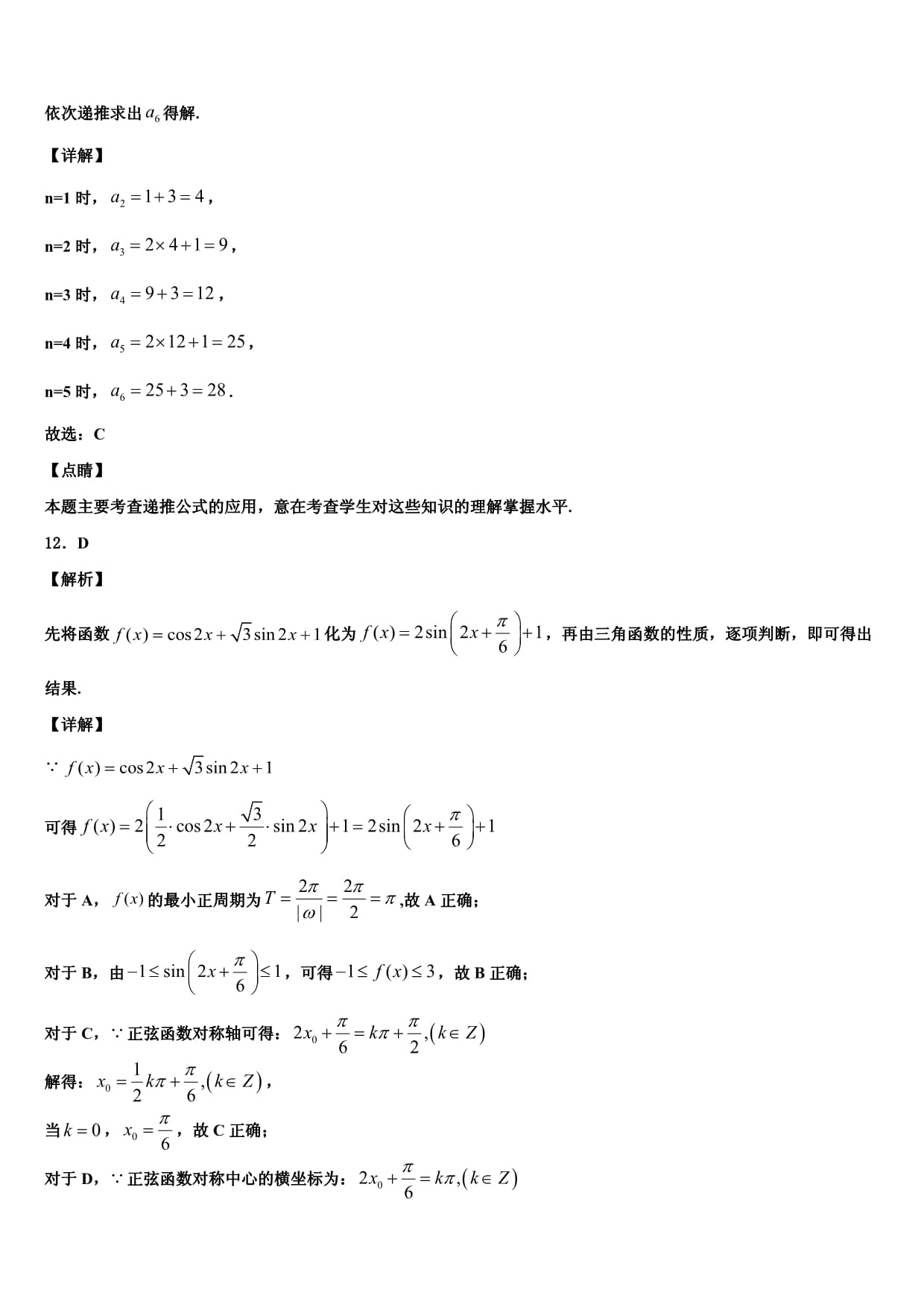 bob1995app安卓版二维码