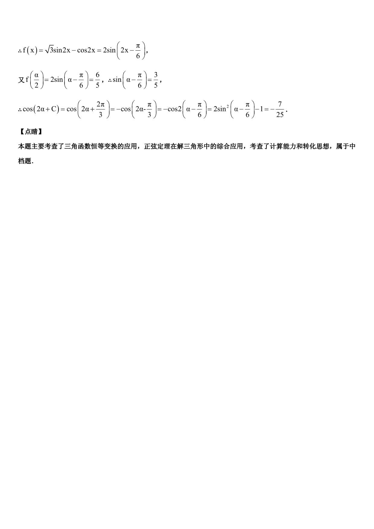 壹定发app安卓版二维码