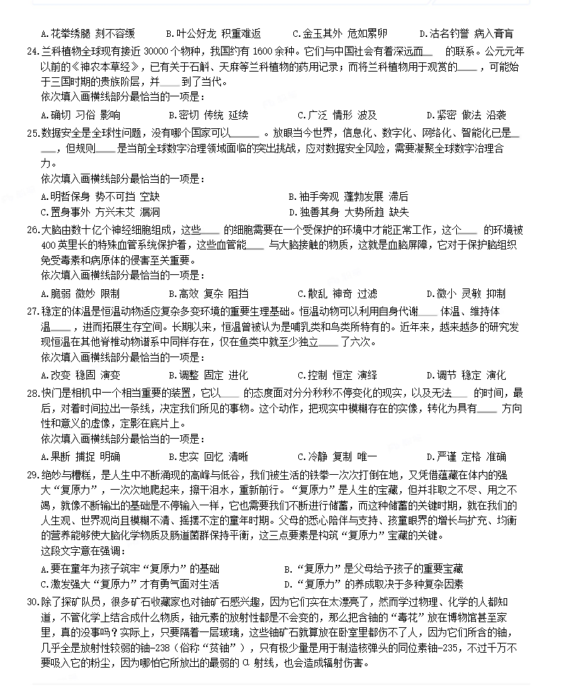 开云app网站平台