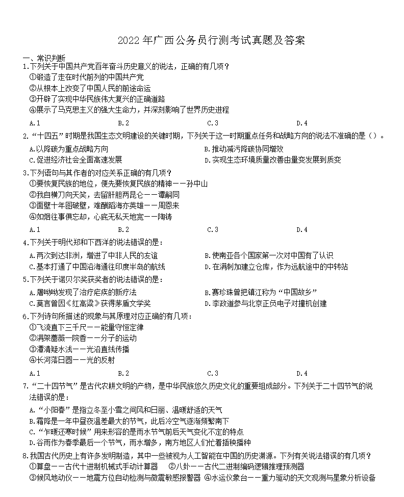 申博手机版客户端V1.7专业版