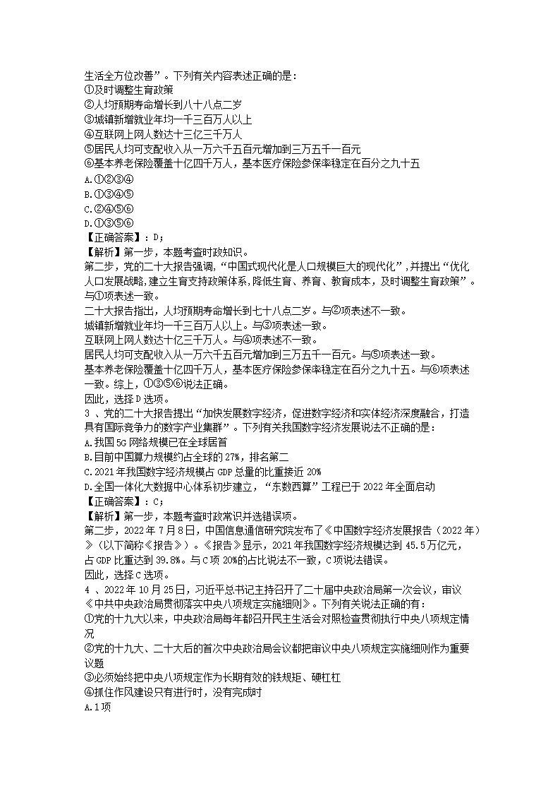 换机克隆互传手机版