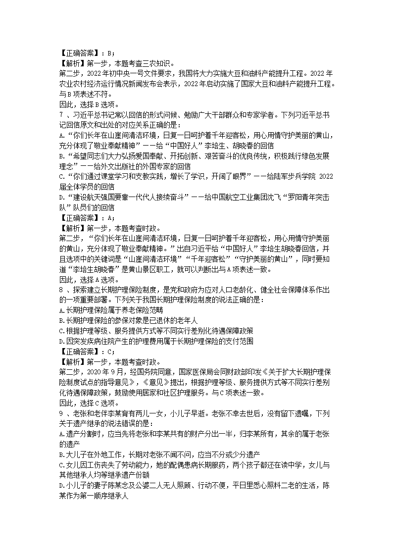3162娱乐app安卓版二维码