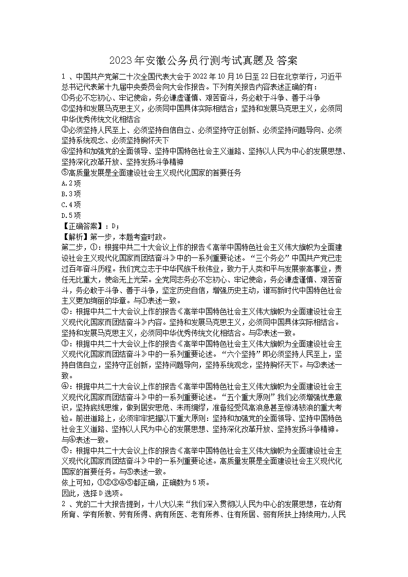 威尼斯新版本下载