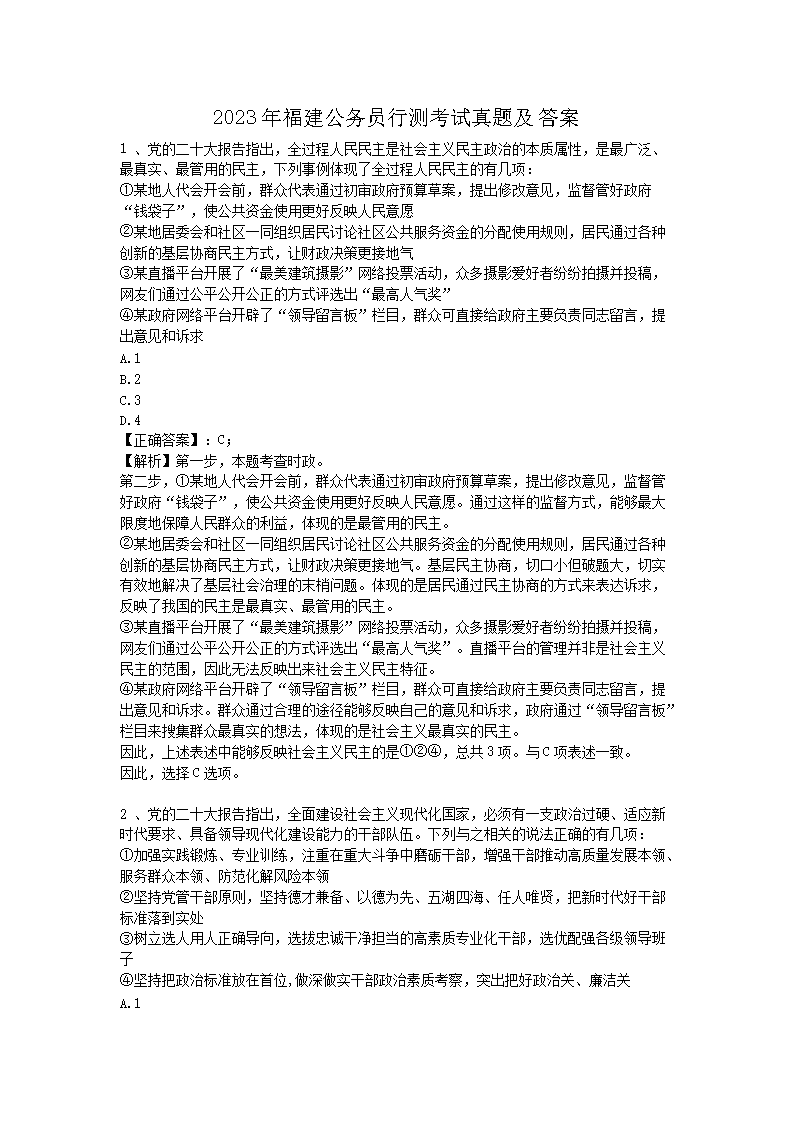 鸿博国际app2025版城市商业区全景展示