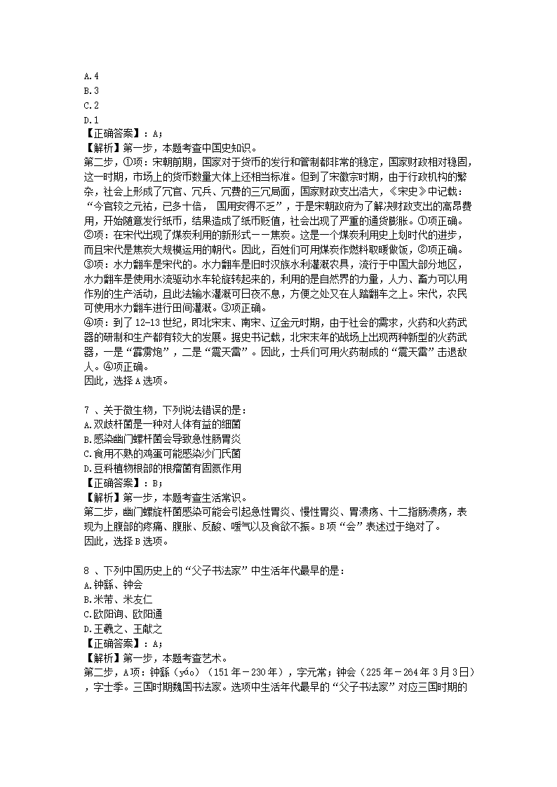 welcome购彩中心登录V6.4专业版