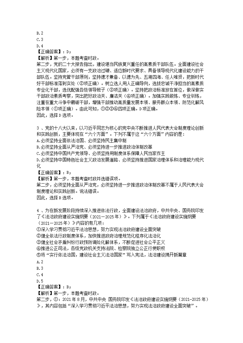 狗博网页版安卓版二维码