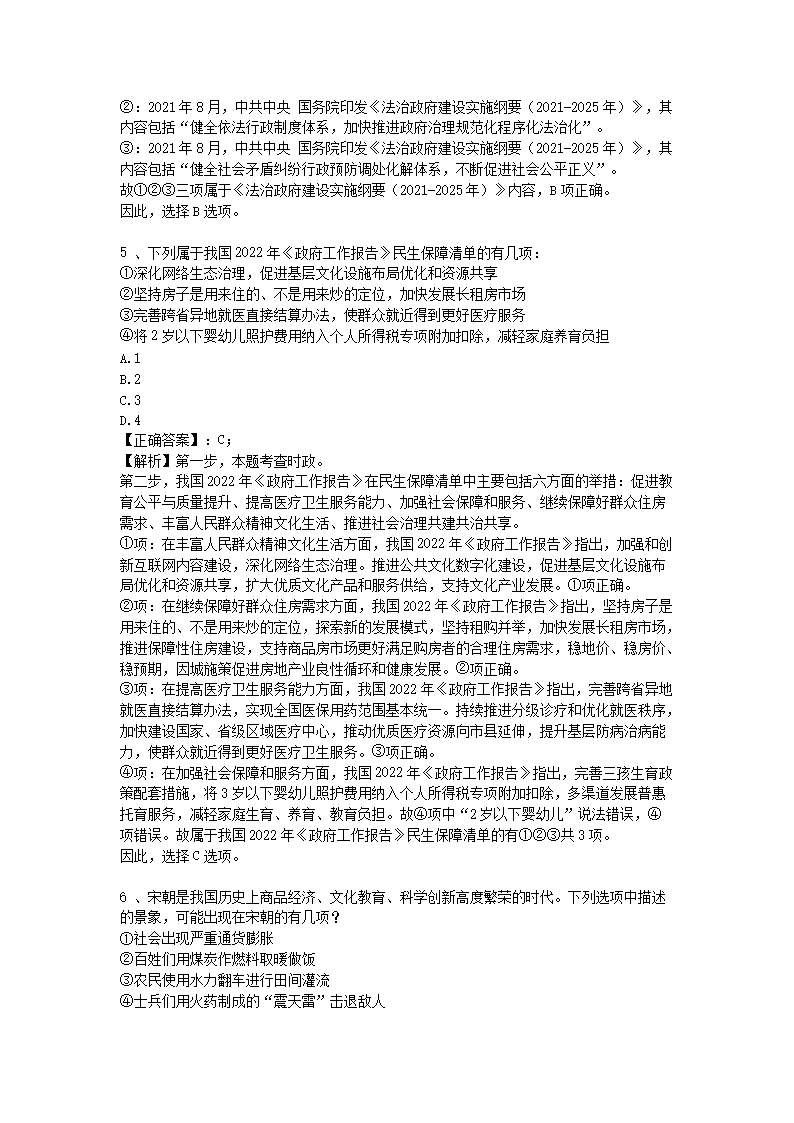 天威棋牌2024最新版本V9.6专业版