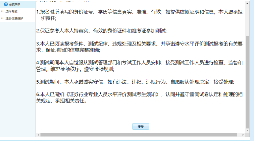 河南汽车维修平台APP