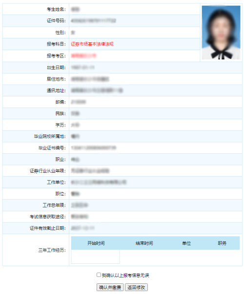 虎牙体育appV4.6专业版