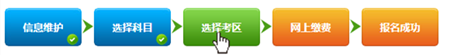kaiyun体育官方客户端下载V9.4专业版
