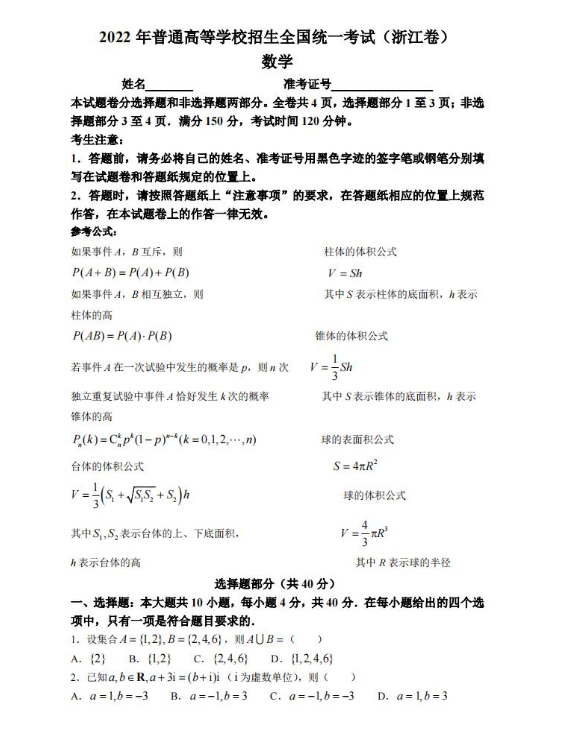 华康布丁体简