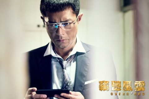 Origin绘图工程软件汉化版