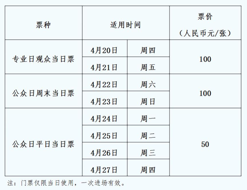 TvT体育官网APP