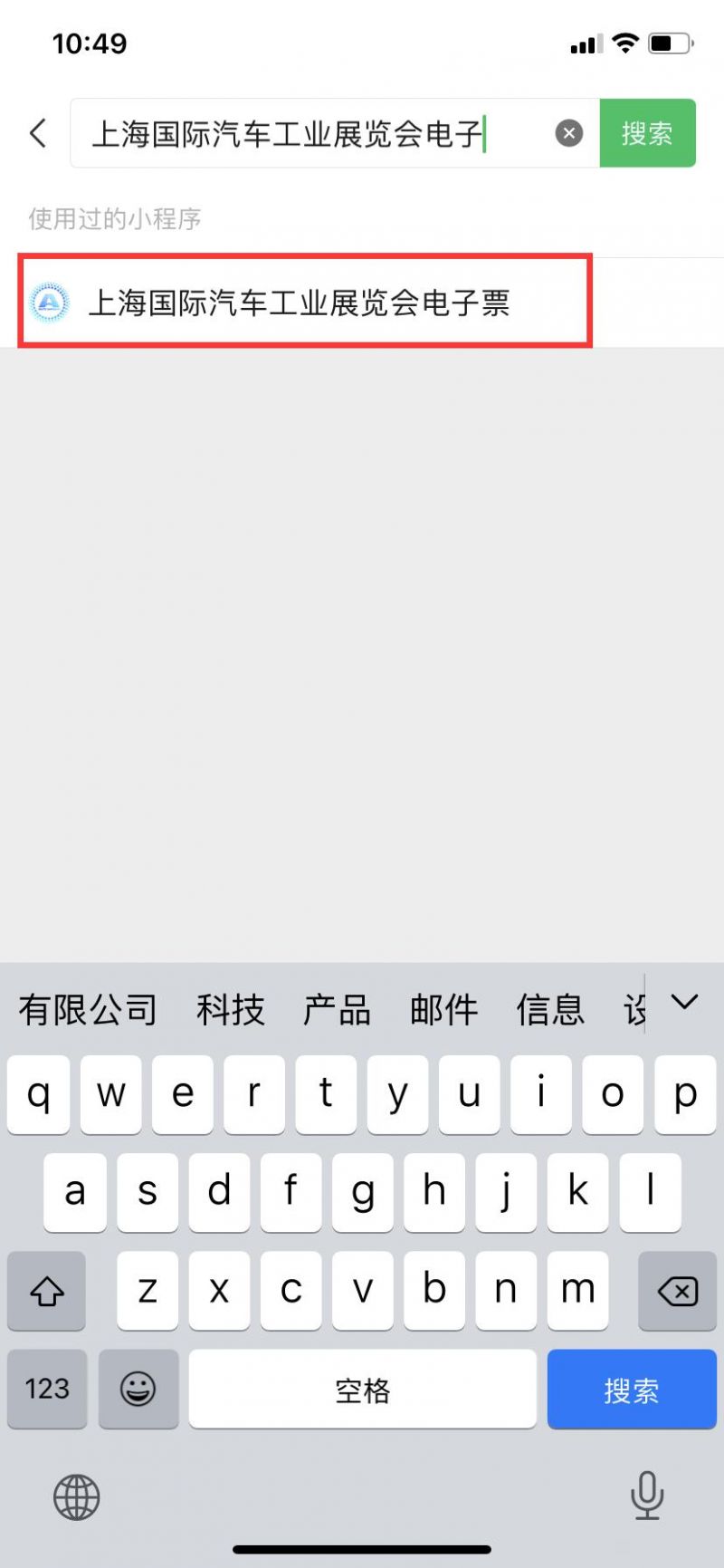 台州智慧水务app